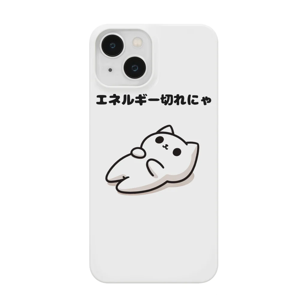 Shironekoの白猫のユキ　エネルギー切れにゃ Smartphone Case