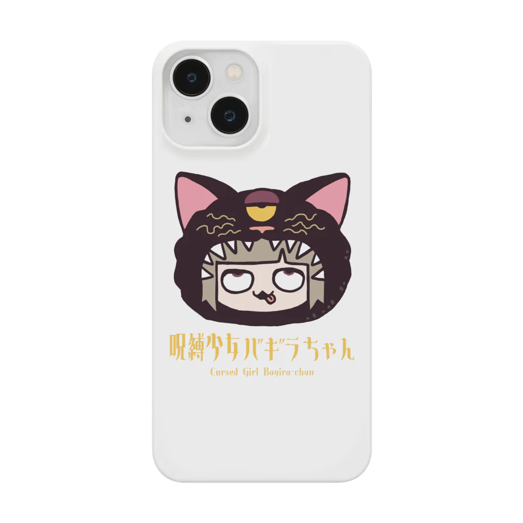 呪縛少女バギラちゃん💟🐈‍⬛🏩のあへバギ Smartphone Case