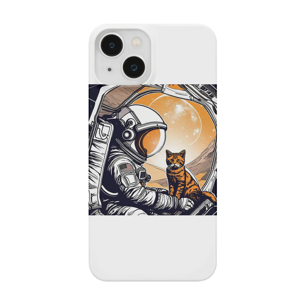 宇宙開発デザイン科の2人だけの星 Smartphone Case