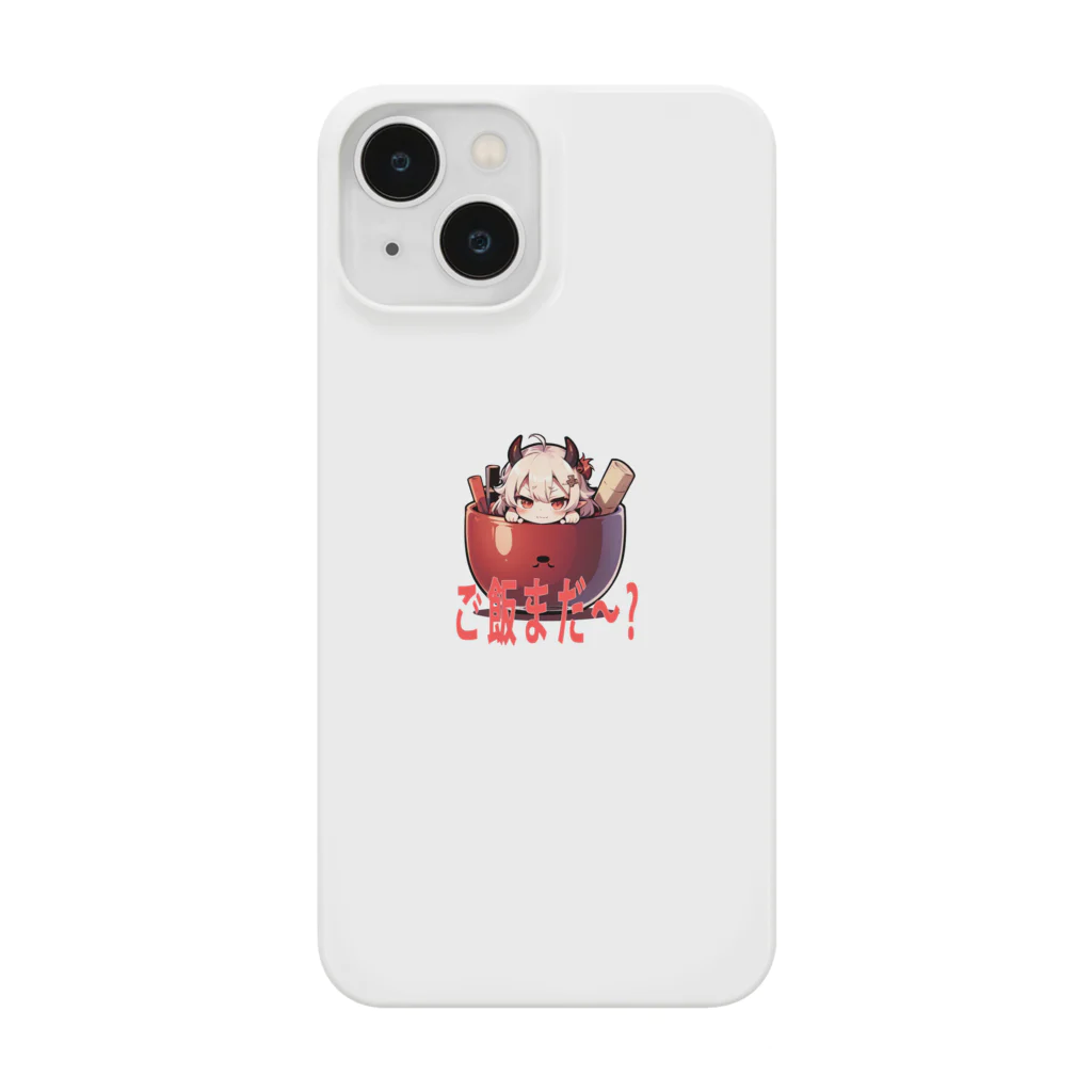 jinraizanのご飯まだ～？ Smartphone Case