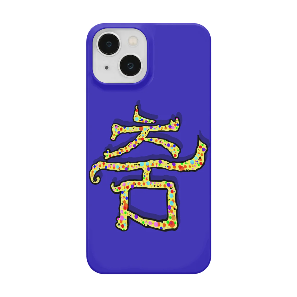 LalaHangeulの춤(ダンス) まろみ ハングルデザイン Smartphone Case