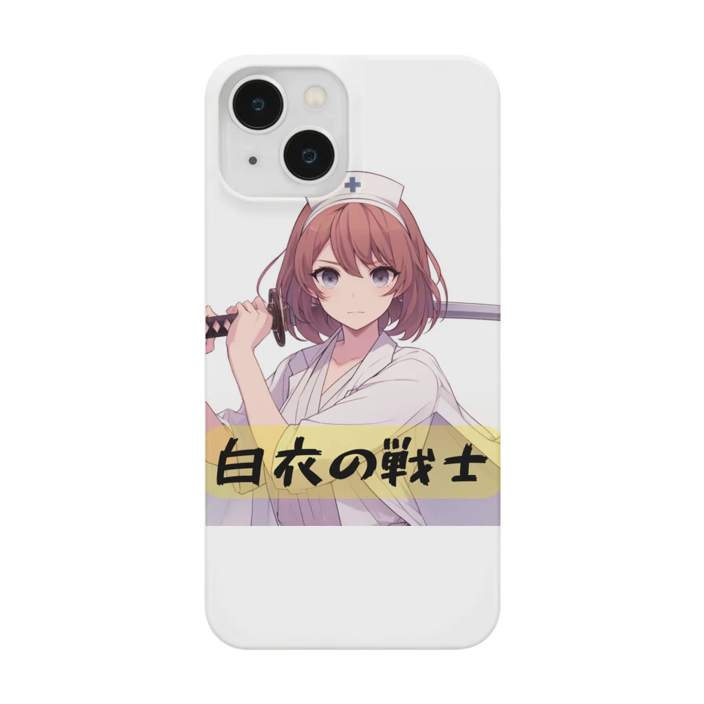 isshi1002の白衣の戦士シリーズ Smartphone Case