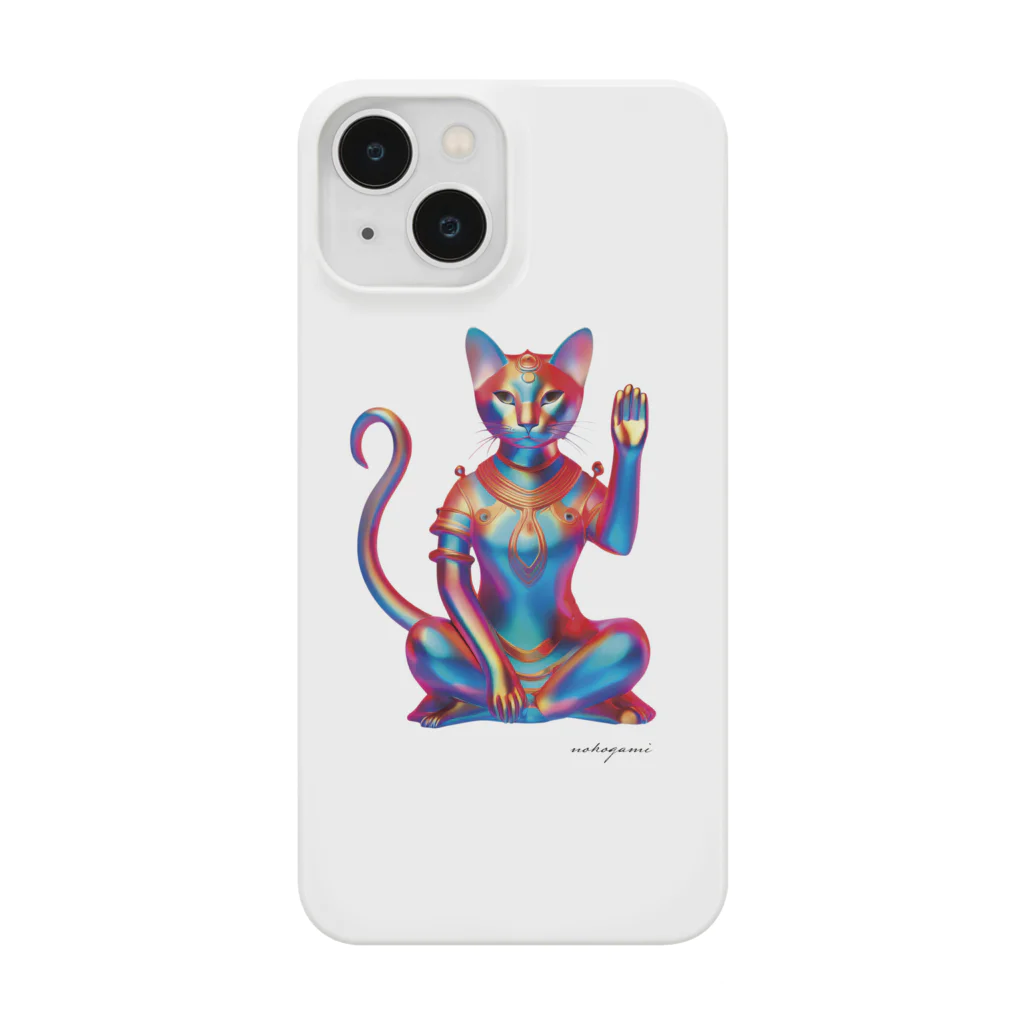 猫神のまねき猫神スペクトル Smartphone Case