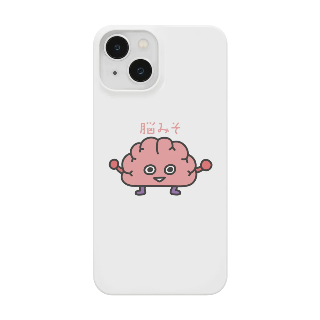 脳みそちゃんの脳ちゃん Smartphone Case