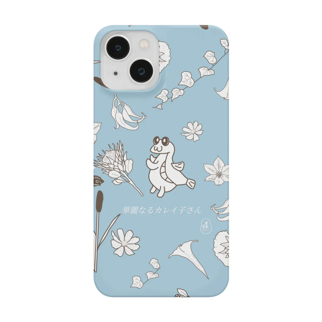 草原で走りたいのカレイ子さんとお花たち(ブルー) Smartphone Case