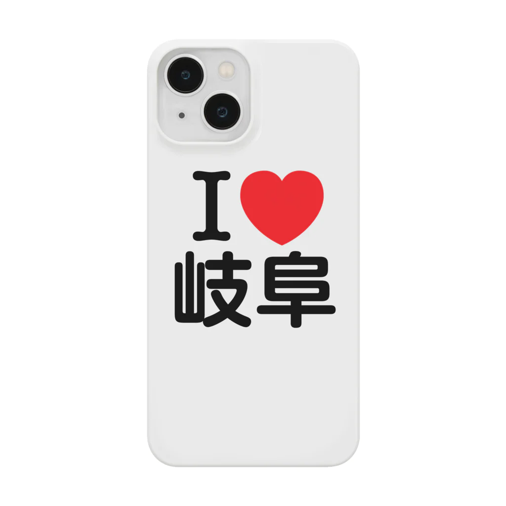 4A-Studio（よんえーすたじお）のI LOVE 岐阜（日本語） Smartphone Case