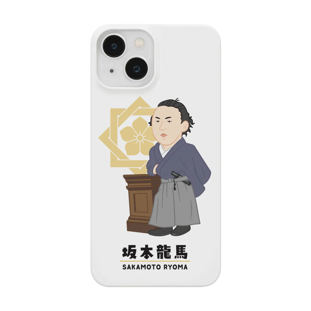 mincruの偉人シリーズ_坂本龍馬 Smartphone Case