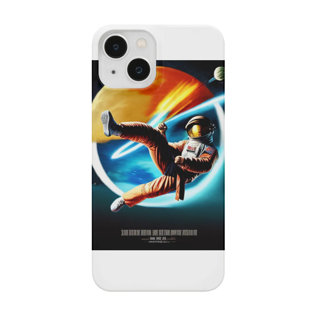 宇宙開発デザイン科の映画『スペースカンフー』 Smartphone Case