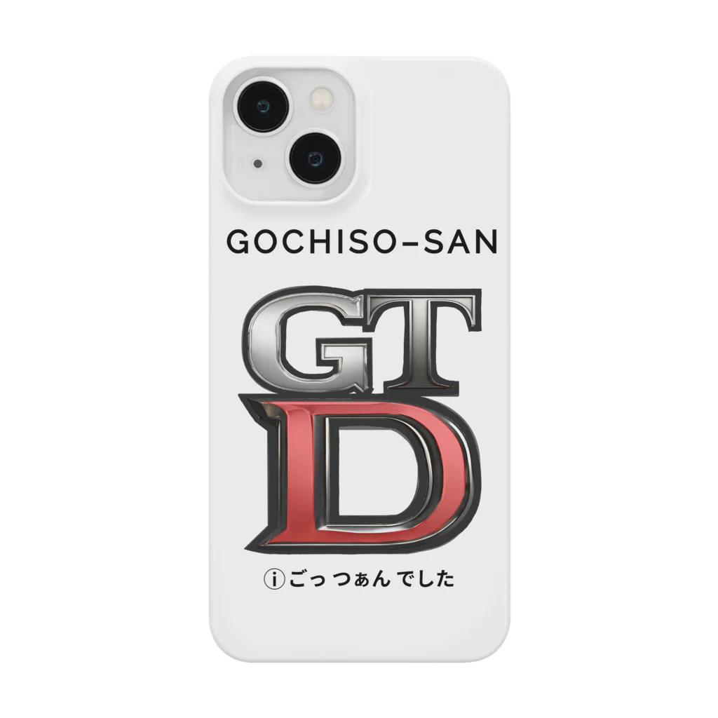 kazu_gのGTDごつぁんでした！（淡色用） Smartphone Case