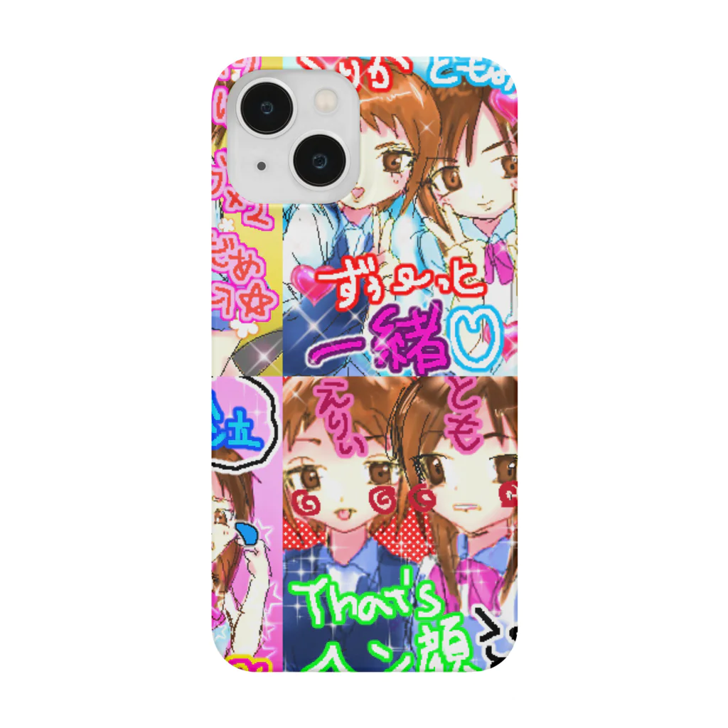 海老名萌の2003年の女子高生のプリクラ Smartphone Case