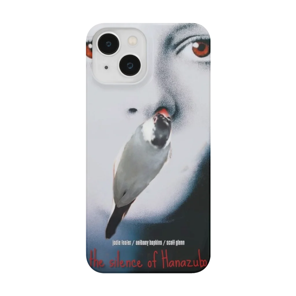 🐦🦆XL文鳥の鼻ズボっ！ Smartphone Case