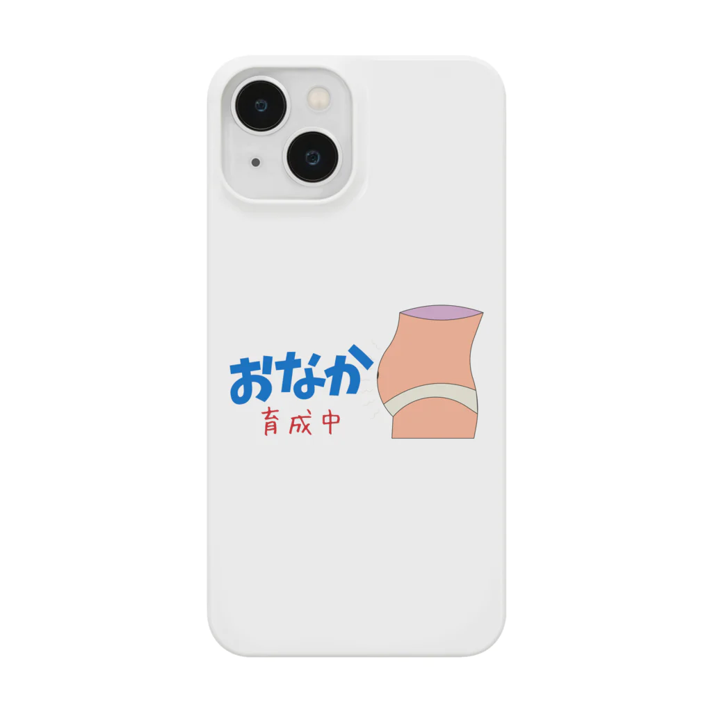 Piglet-828のぽっこりお腹育成中 Smartphone Case