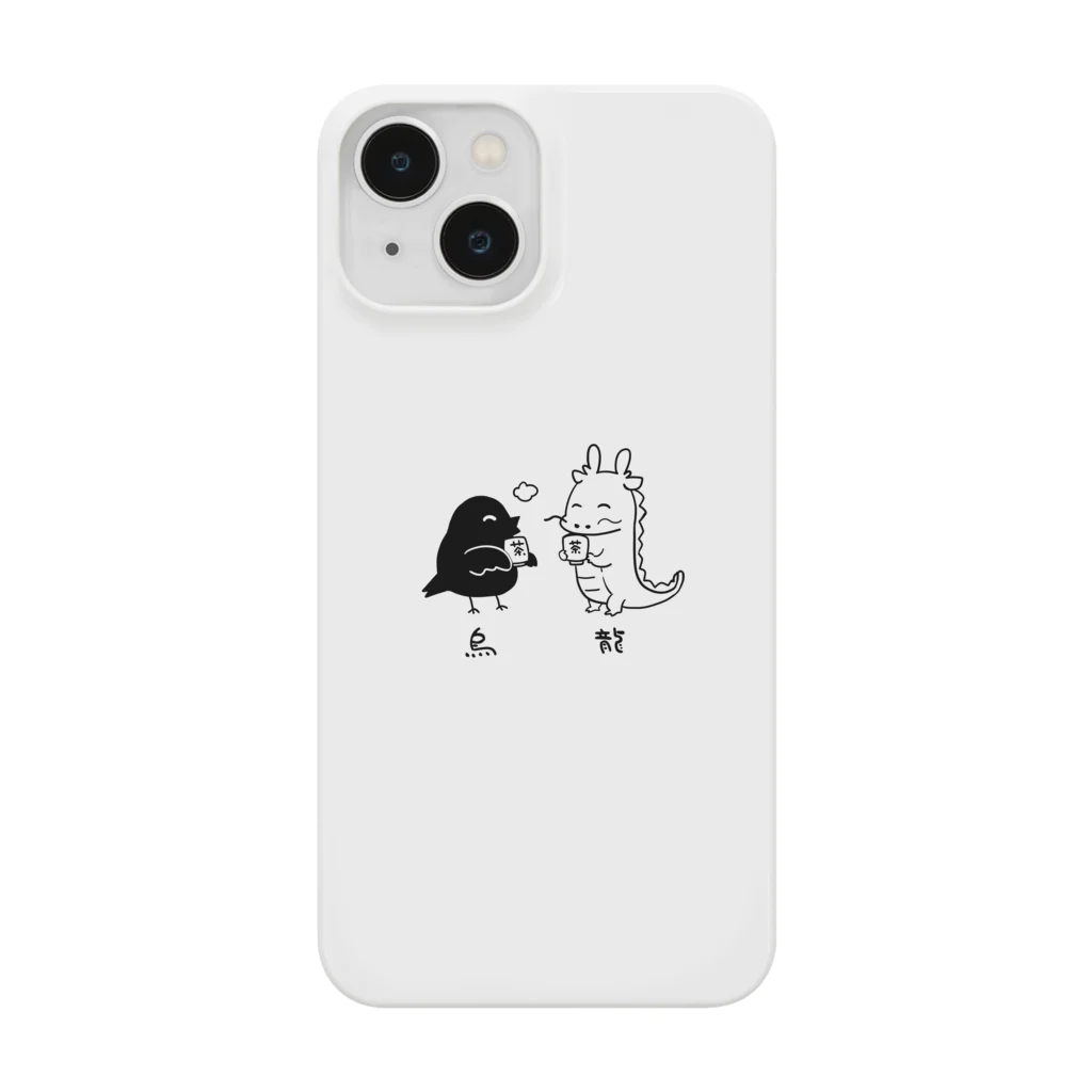 DEERSURU creatorsgroupのなかよし烏龍茶 Smartphone Case