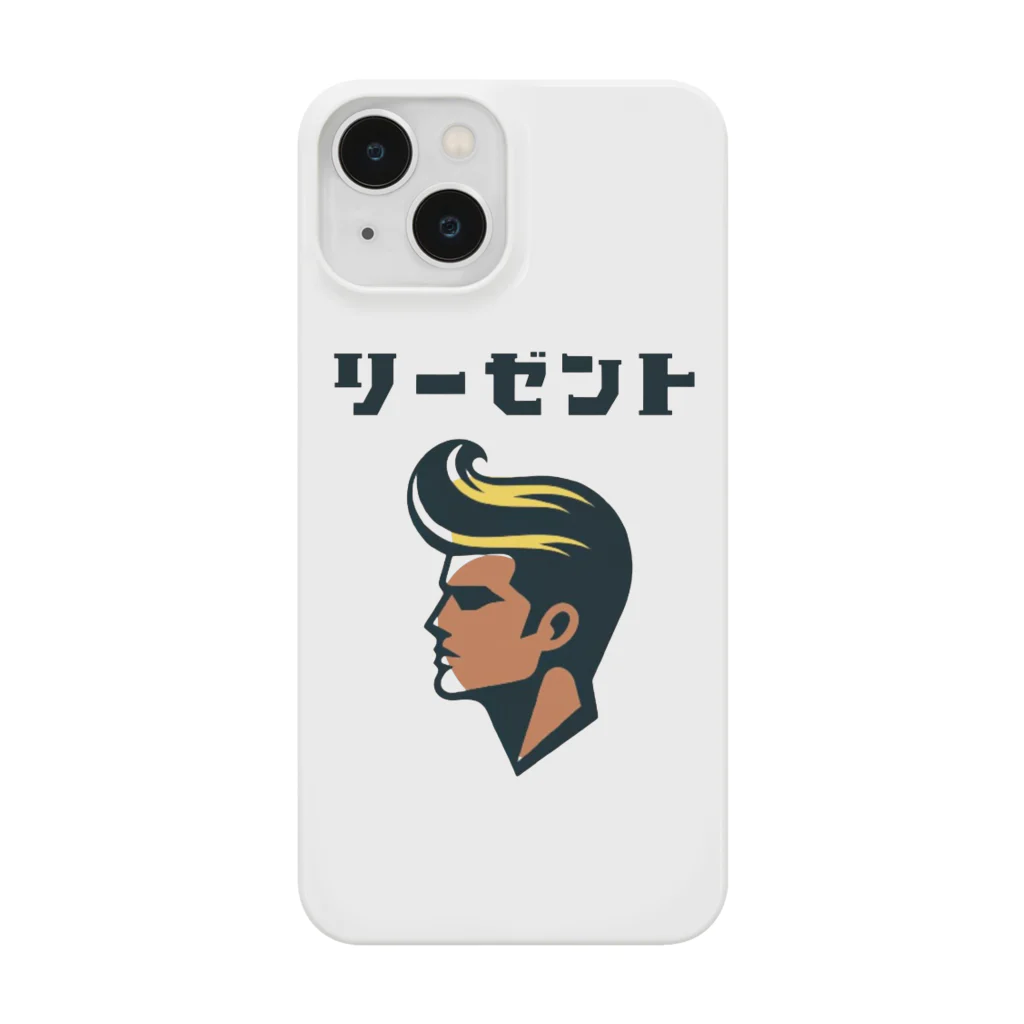 takehanaのリーゼント兄貴 Smartphone Case