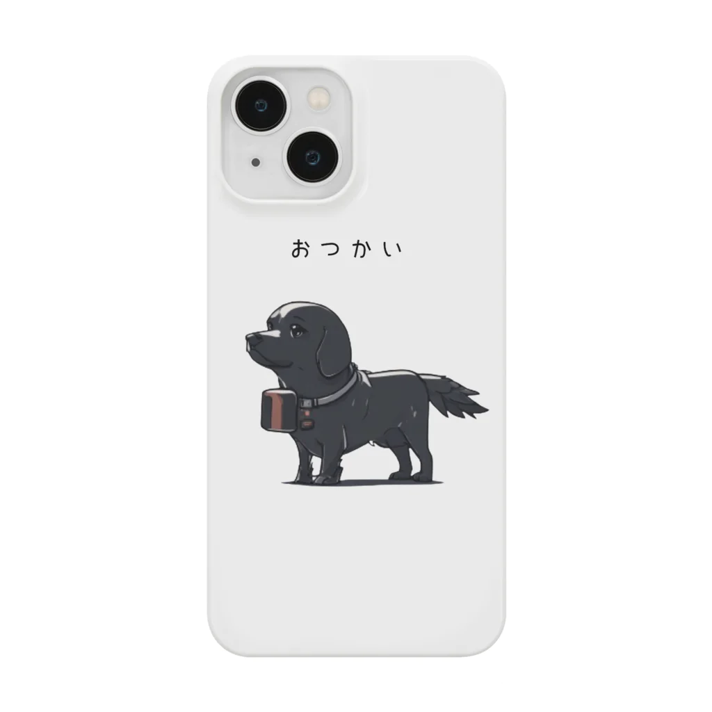 dainty…デインティのおつかい犬 スマホケース