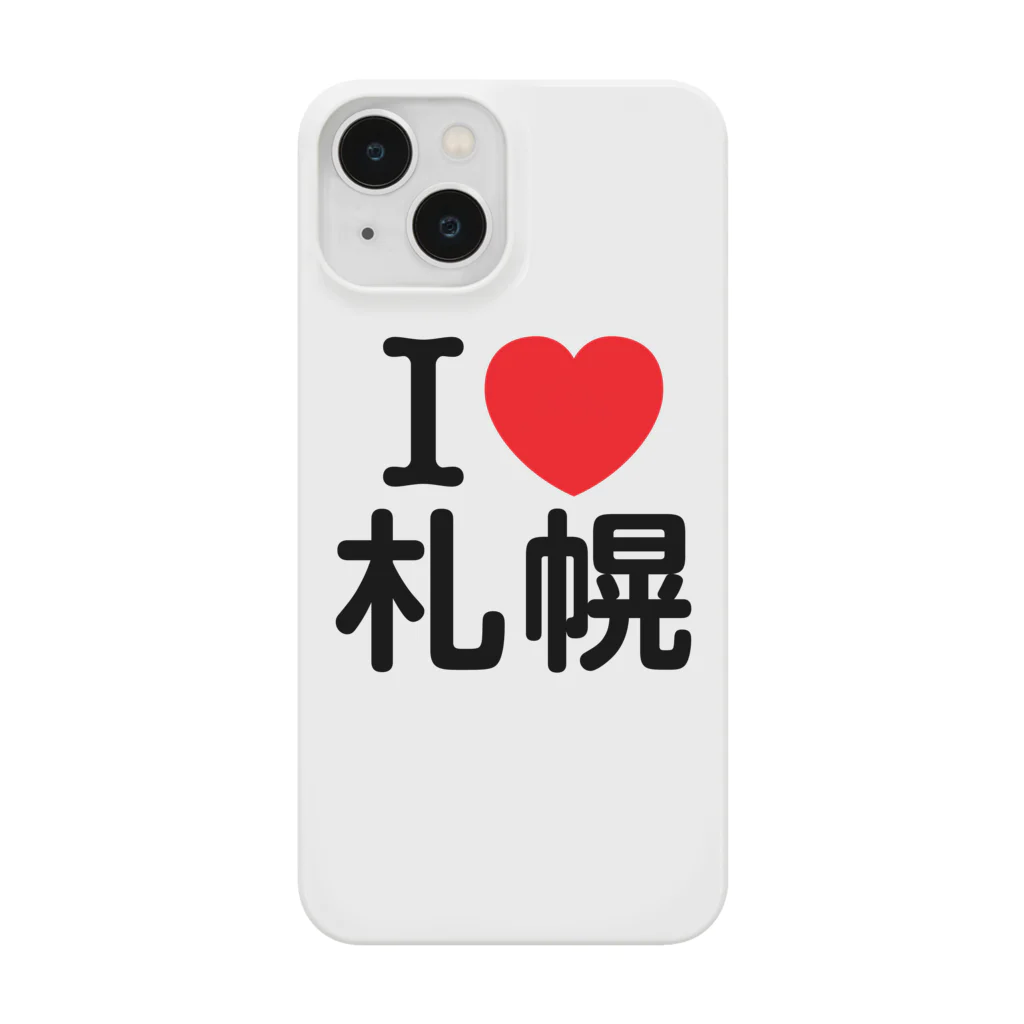 4A-Studio（よんえーすたじお）のI LOVE 札幌（日本語） Smartphone Case