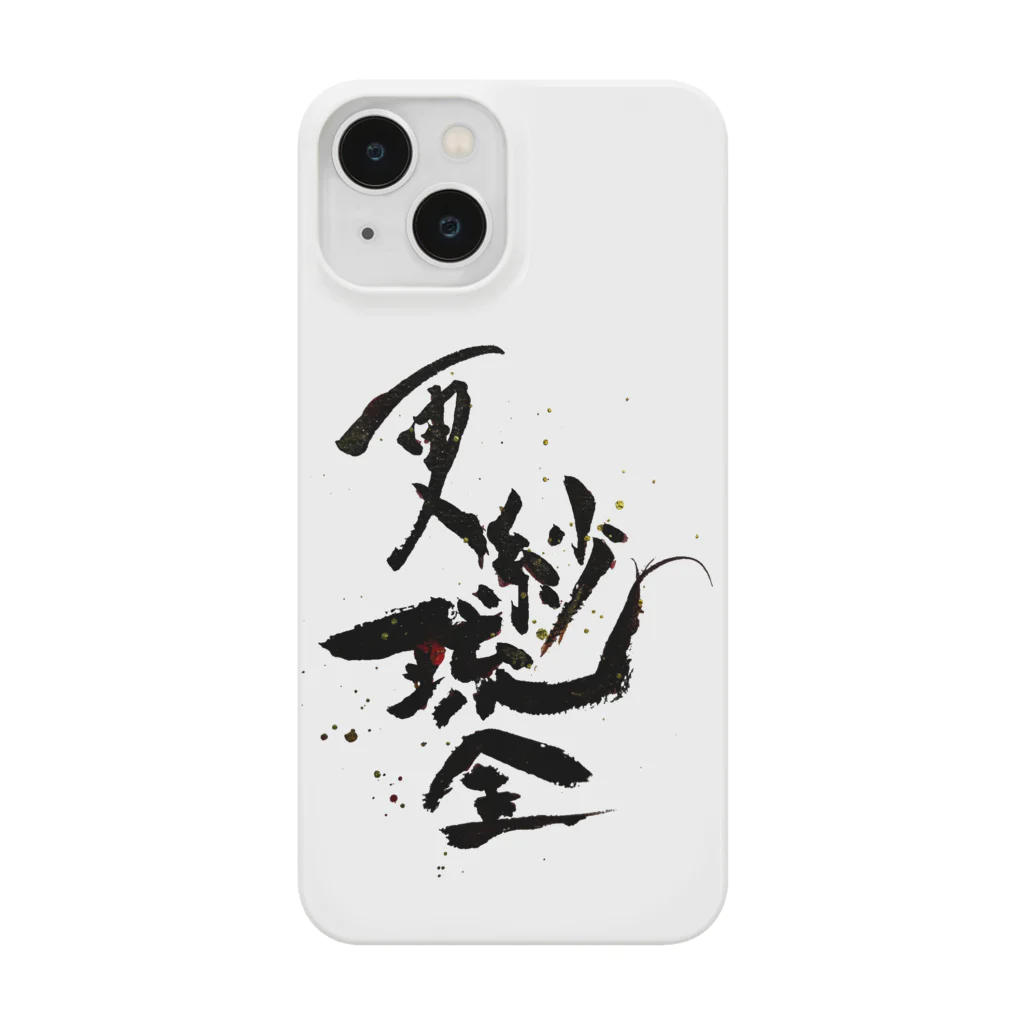 AquaVillageの【金魚・文字】シリーズ Smartphone Case