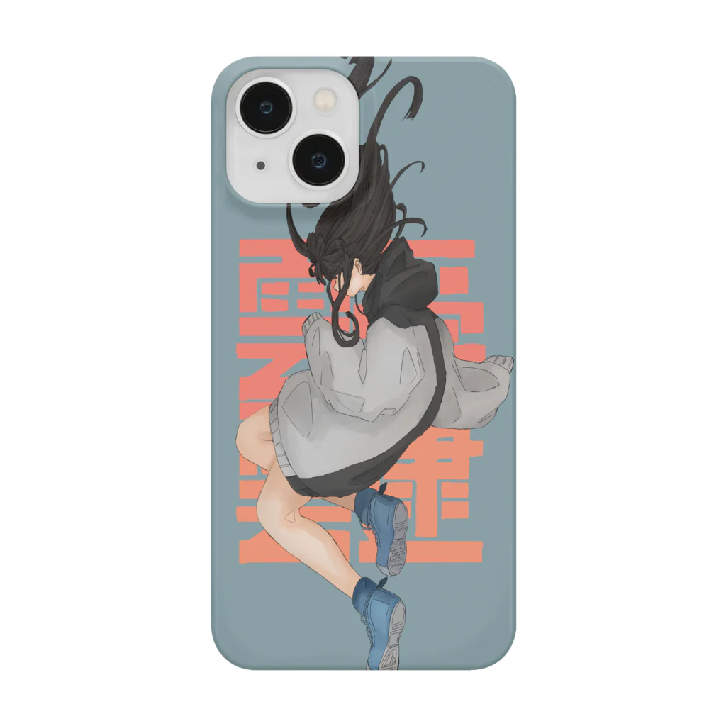 夏川遊歩|お惣菜botの靉靆(あいたい) Smartphone Case