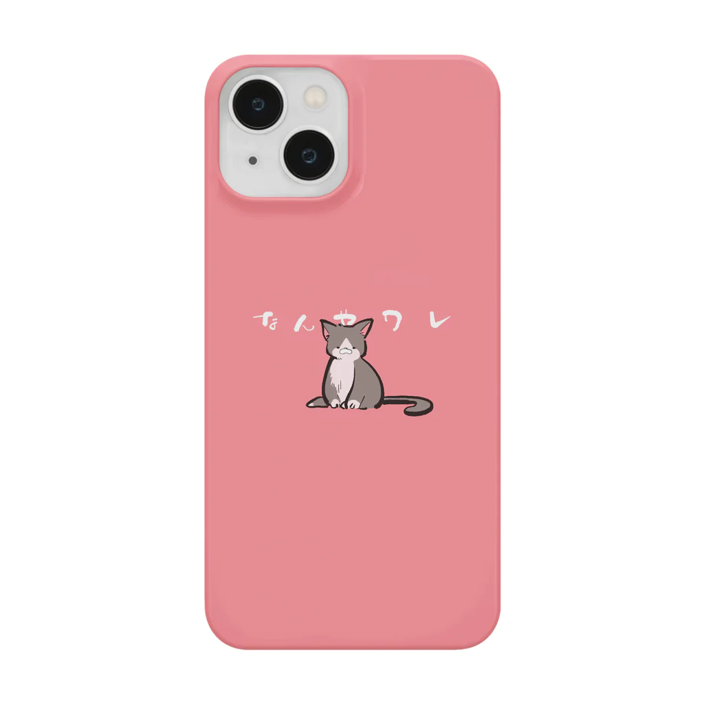 さとう さなえのネコチャァァン Smartphone Case