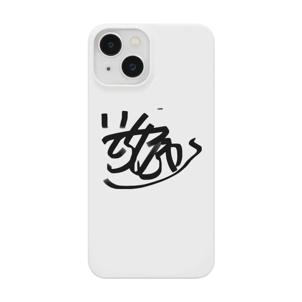 いってらっしゃいボーイのいってらっしゃいBOYサイン Smartphone Case