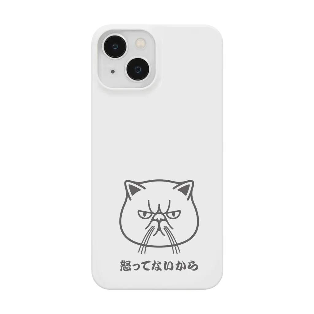 SHOP KazzBのエキゾチックショートヘア「怒ってないから」 Smartphone Case