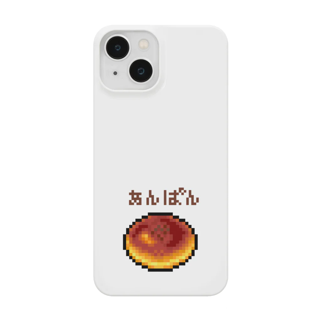 どっと屋のあんぱん Smartphone Case