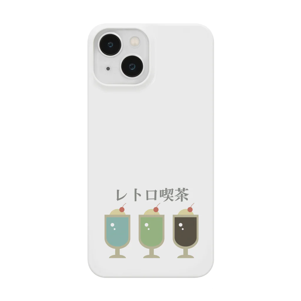 かぱさんちのレトロ喫茶-雑貨 Smartphone Case