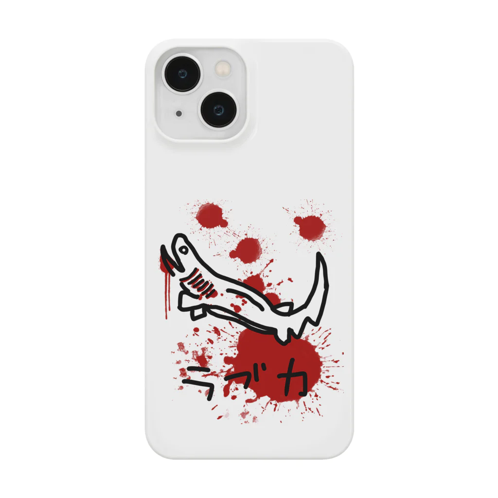 くせものや のののラブカ　 Smartphone Case