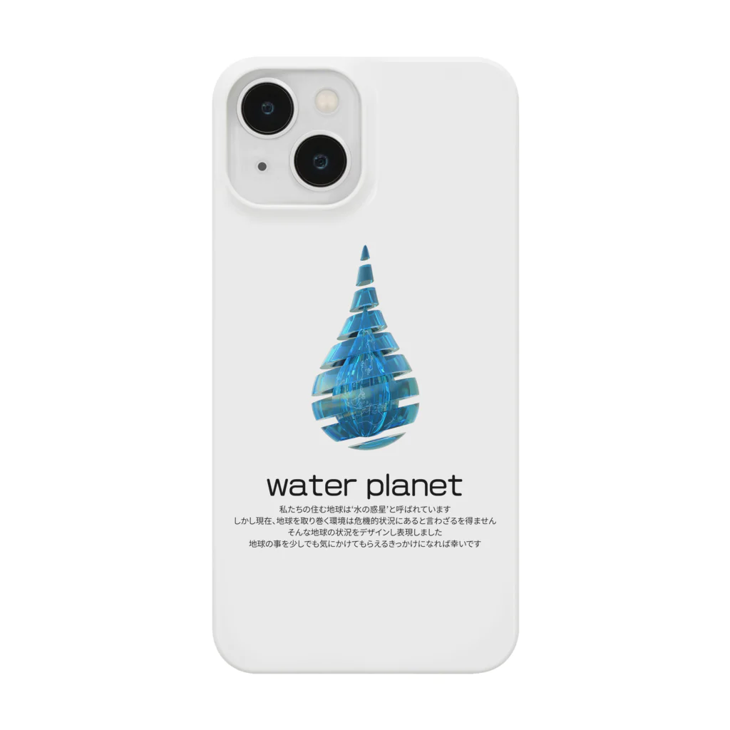 ナグラクラブ デザインのwater planet Smartphone Case