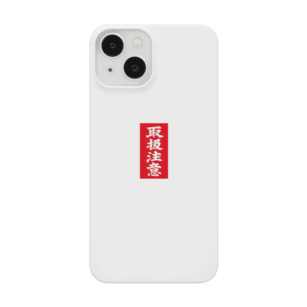 SUKERの取り扱い注意 Smartphone Case