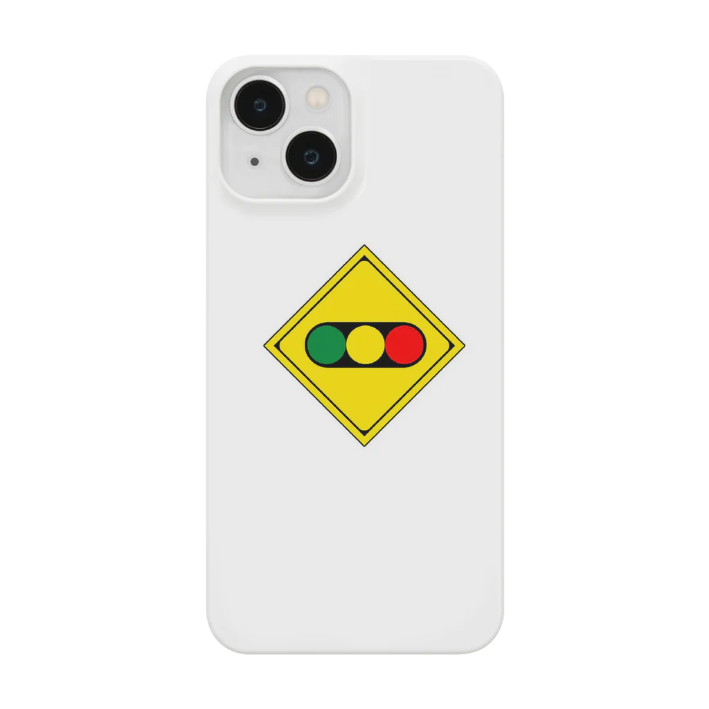 息子の好きな物シリーズの道路標識 Smartphone Case