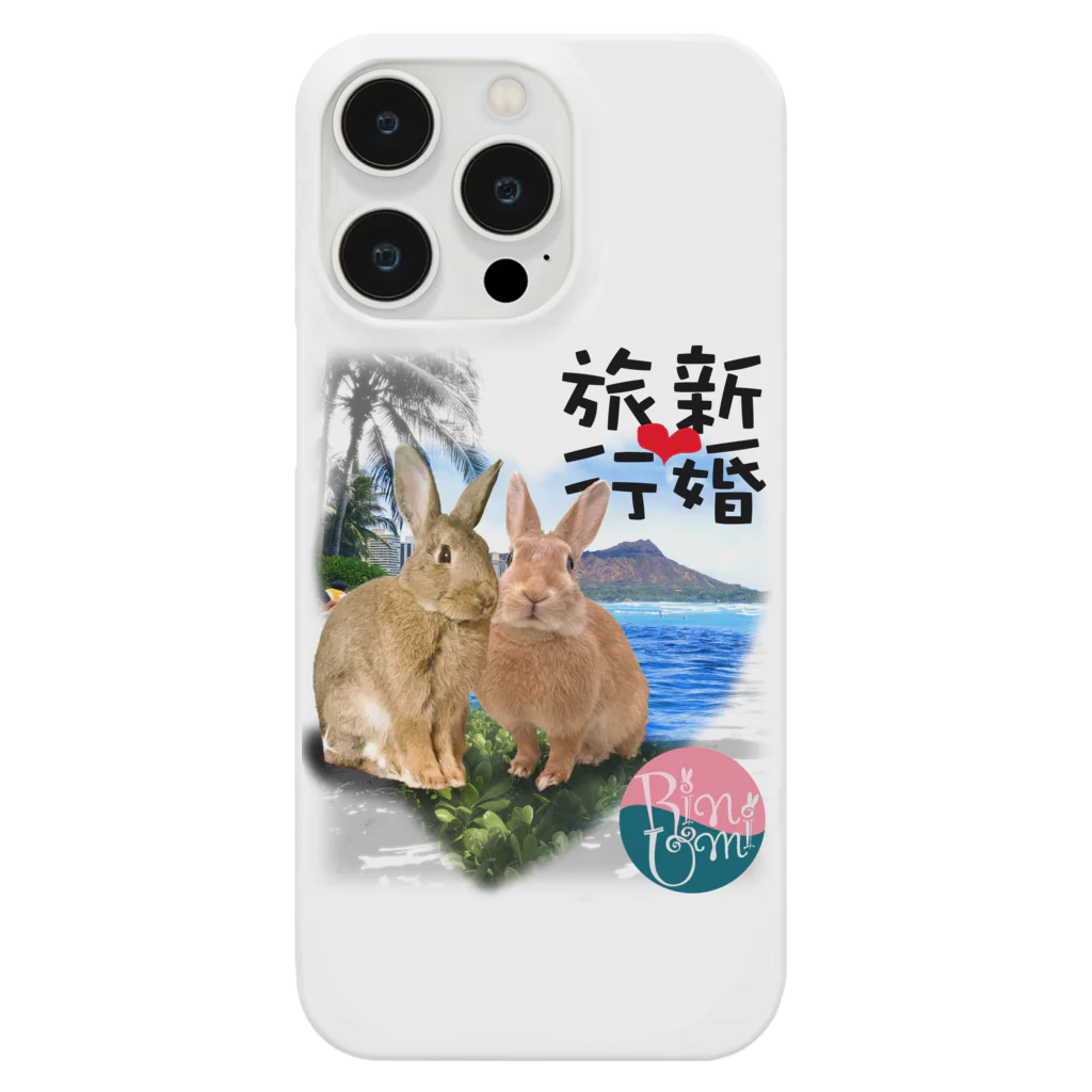 うさぎのうみちゃんねるショップのうさぎの新婚旅行-ハワイ-うさぎのりん＆うみ Smartphone Case