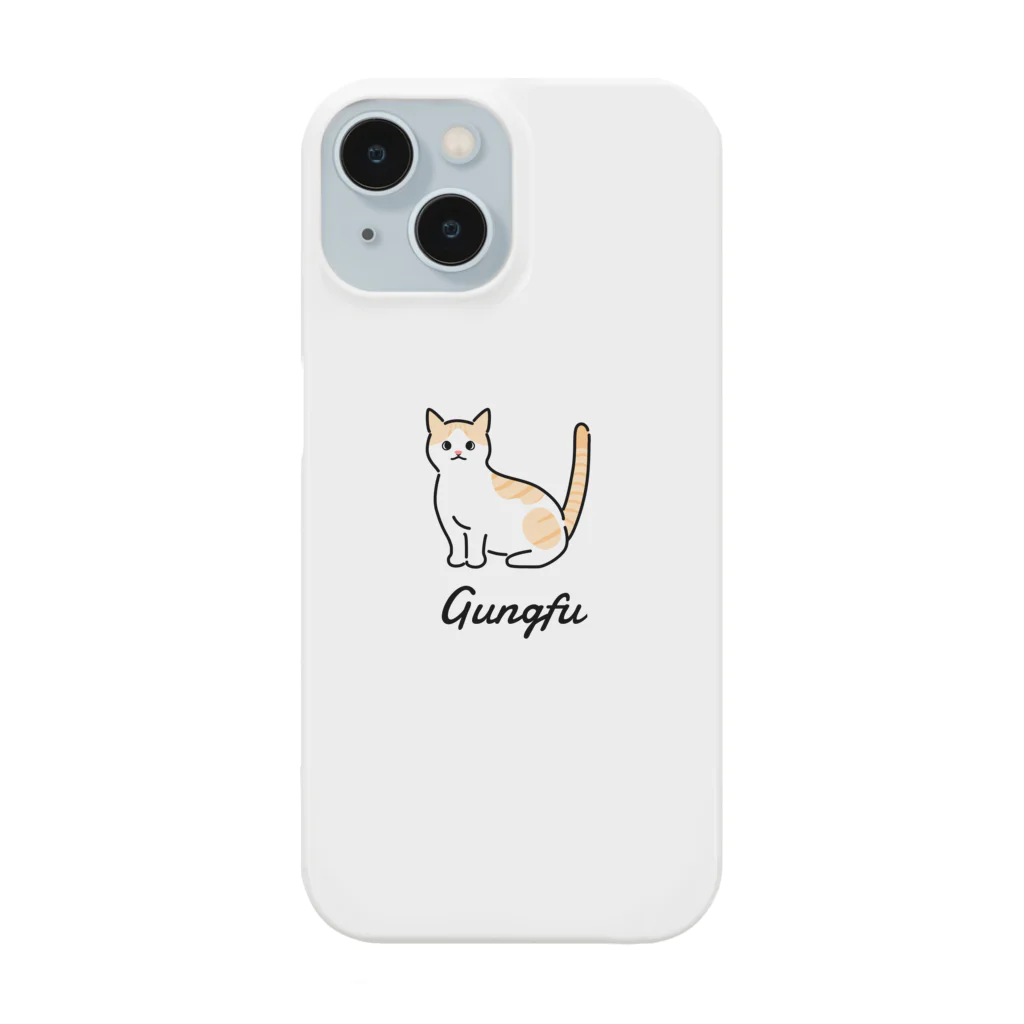 うちのこメーカーのGungfu Smartphone Case