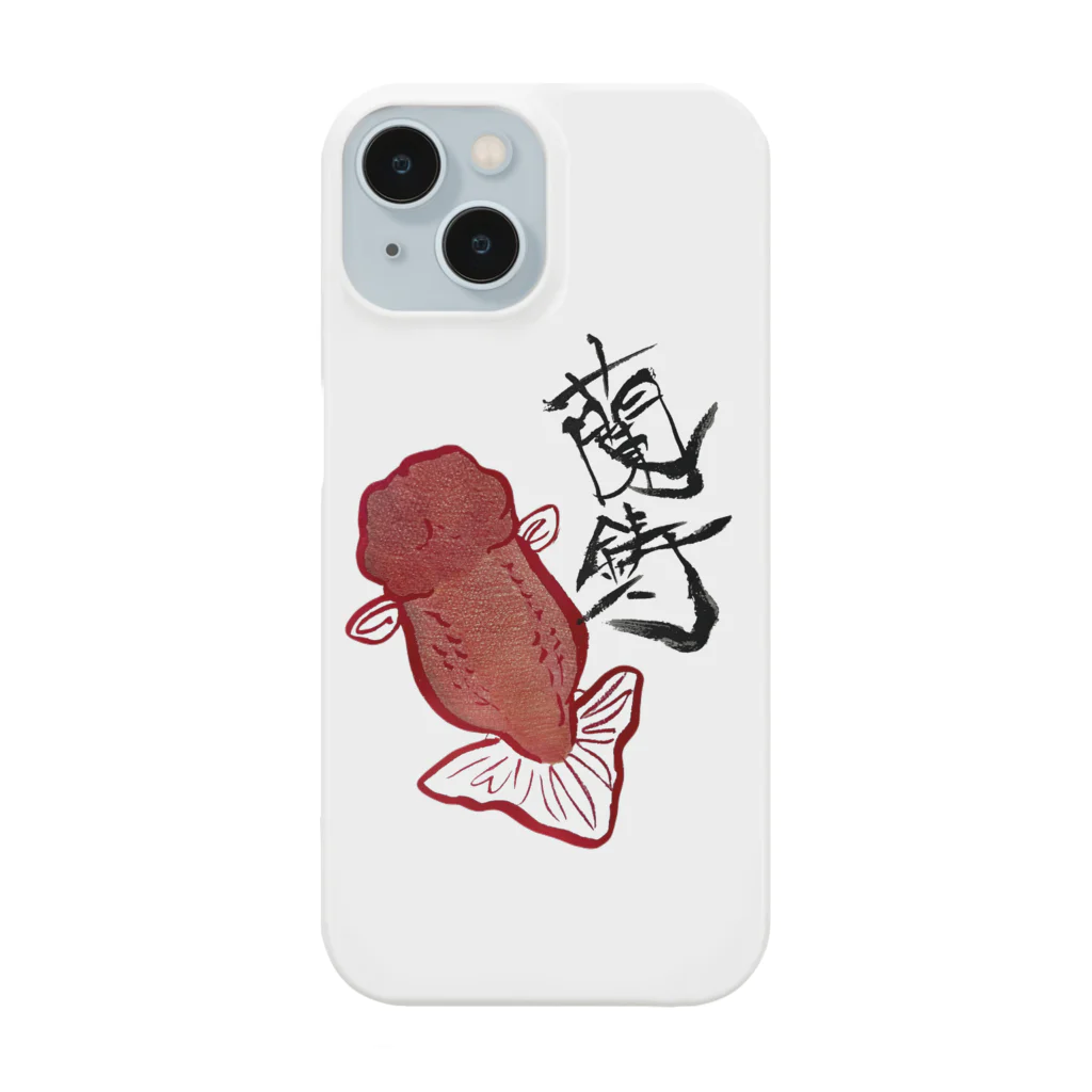 AquaVillageのらんちゅう Smartphone Case