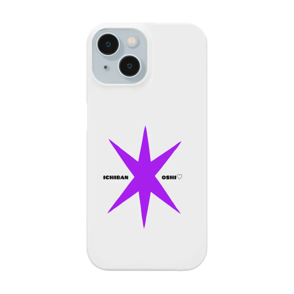 Masato.Satoの1番推し♡推し色紫 Smartphone Case