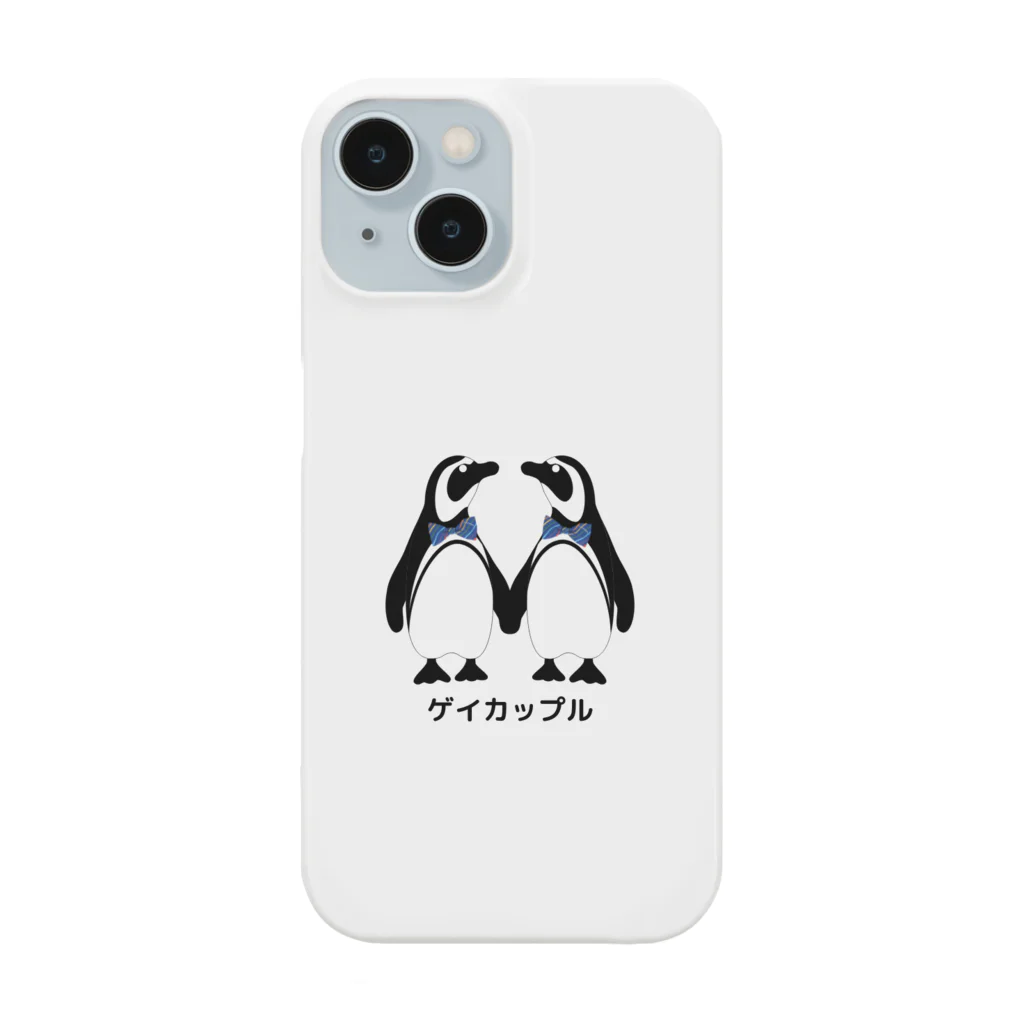 LGBTQ Mianのゲイカップル Smartphone Case