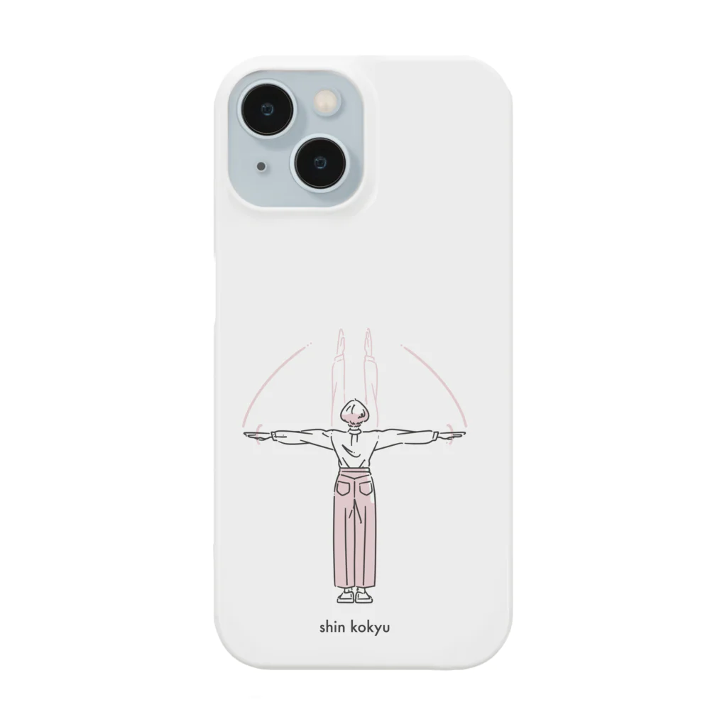 sasakiの深呼吸 Smartphone Case