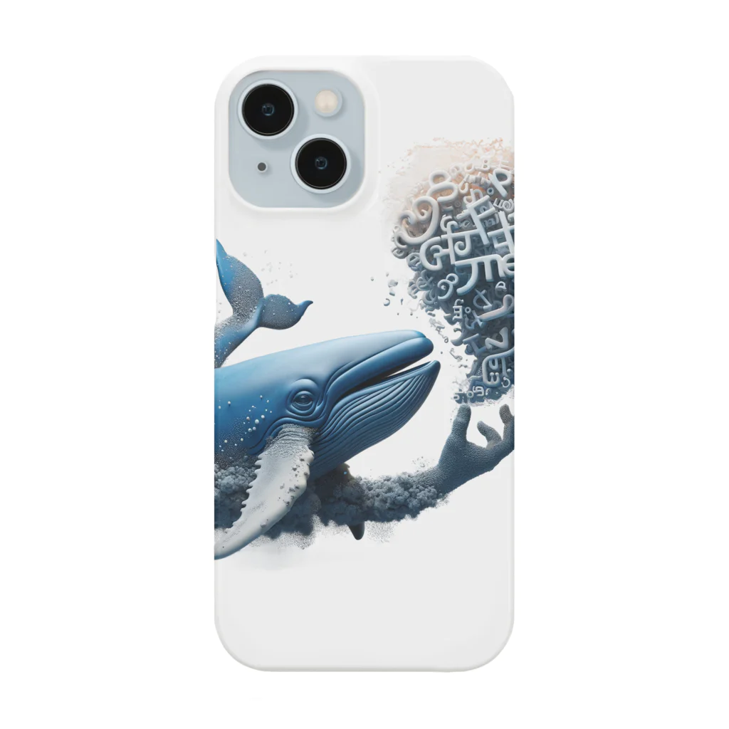 tiisanakujira0205のクジラ Smartphone Case