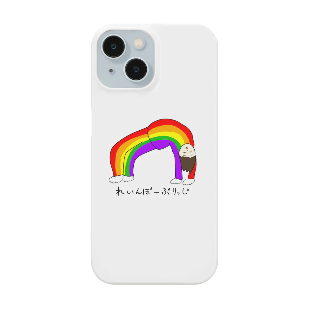 ぴらふのれいんぼーぶりっじ Smartphone Case