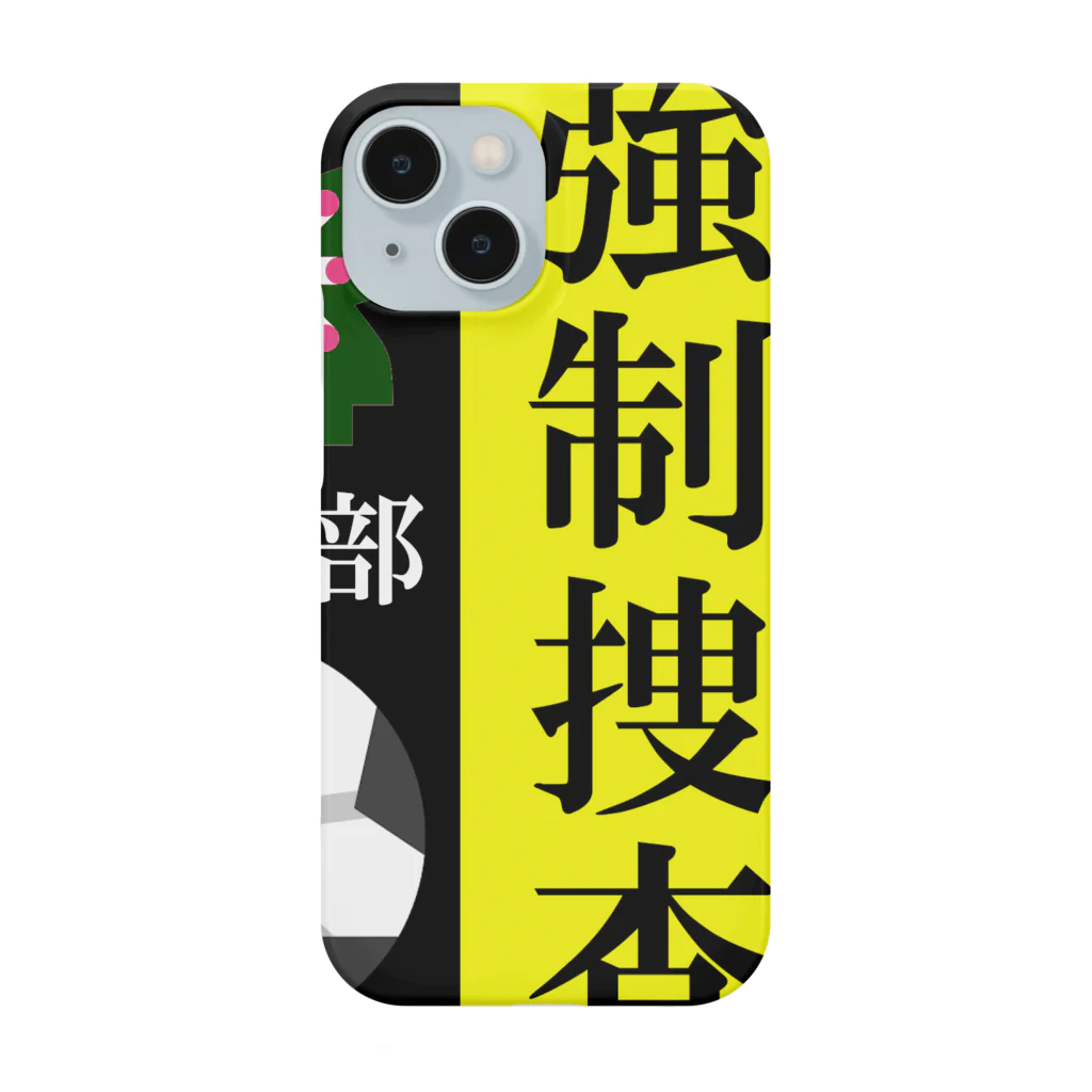 G-HERRINGの政界崩壊　強制捜査 Smartphone Case