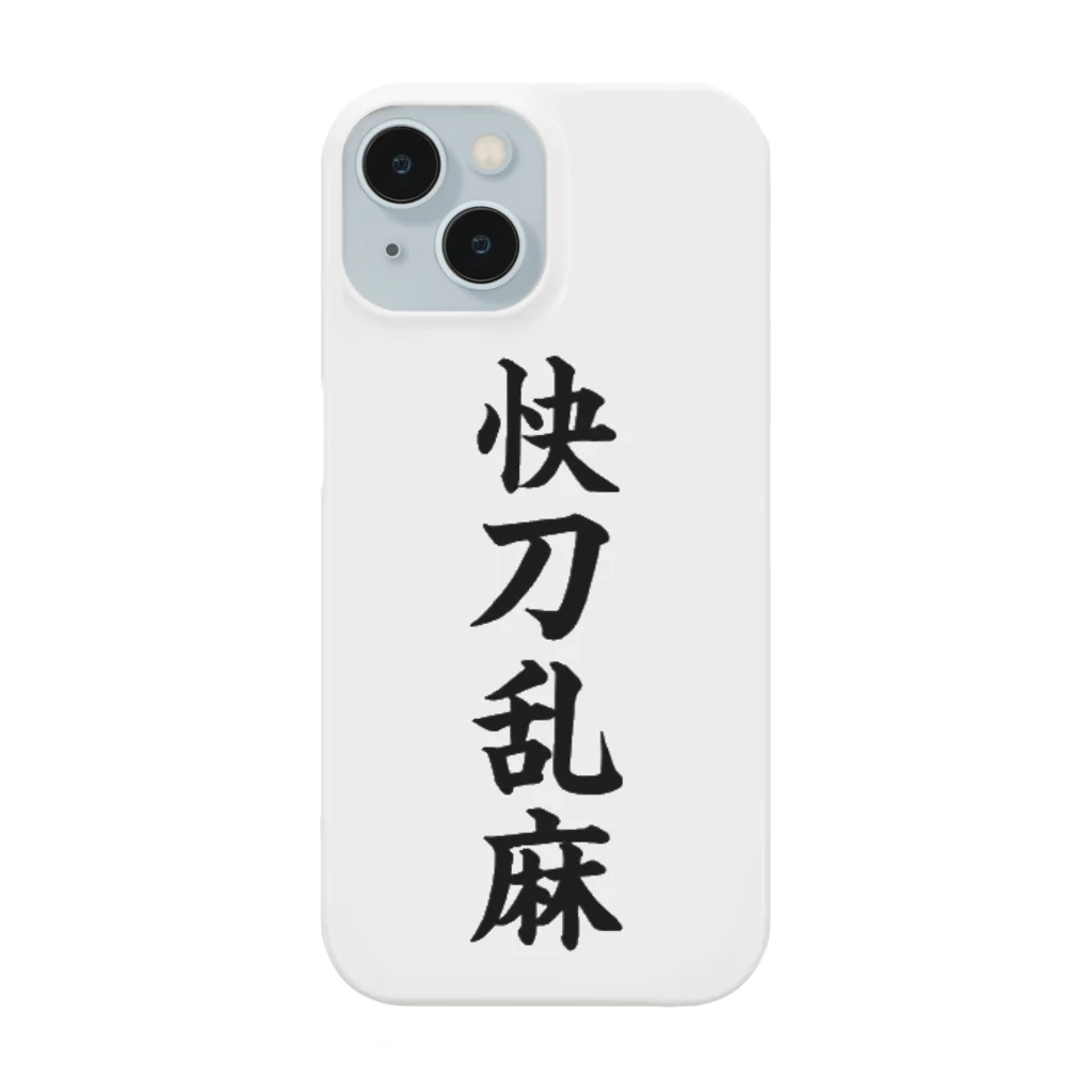 Chez Taylor【シェ・テイラー】の快刀乱麻 Smartphone Case