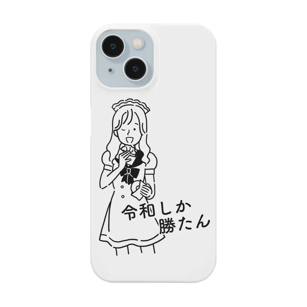  メイドカジノ　アキバギルドのミニキャラ♡スーパーチーフ令和 Smartphone Case