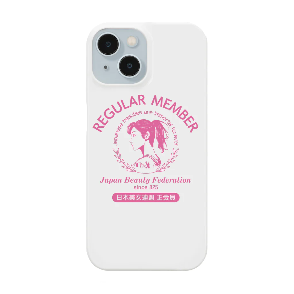 kazu_gのあなたは美しい！日本美女連盟 正会員（淡色用） Smartphone Case