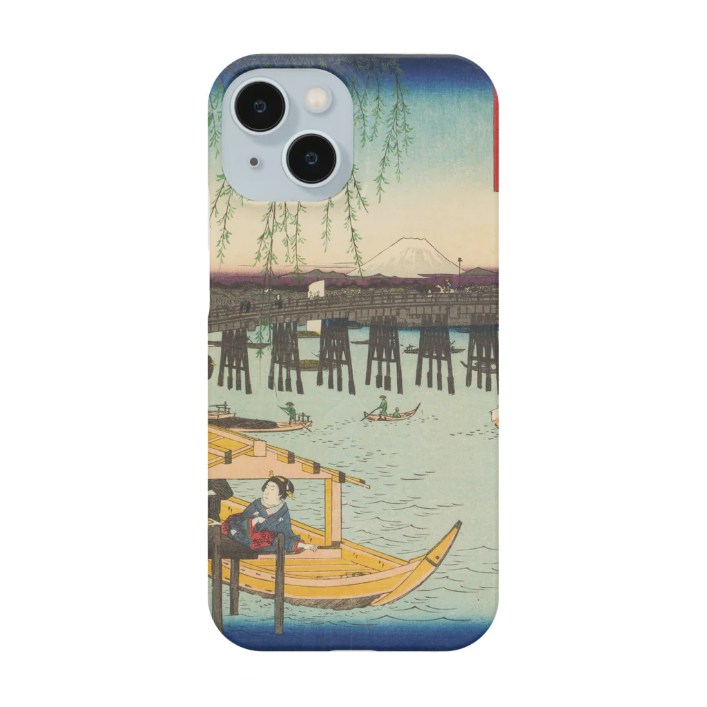 浮世絵屋の広重「冨二三十六景⑥　東都両ごく」歌川広重の浮世絵 Smartphone Case