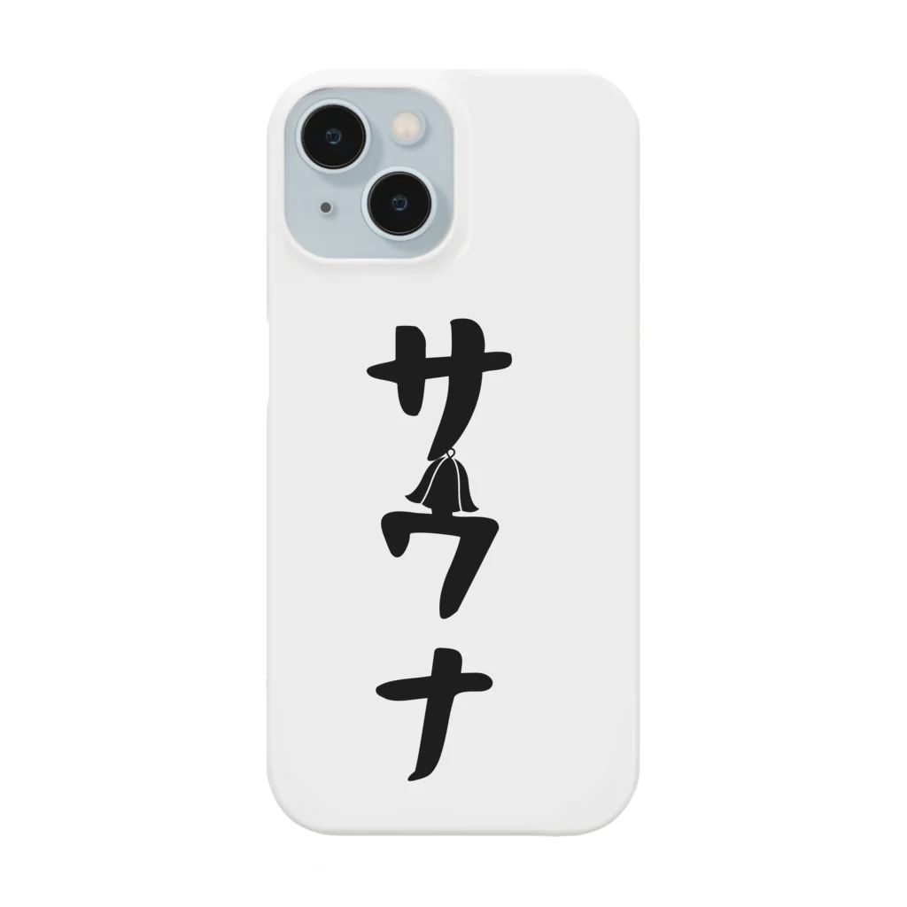 けあけあ工房の「サウナ」グッズ Smartphone Case