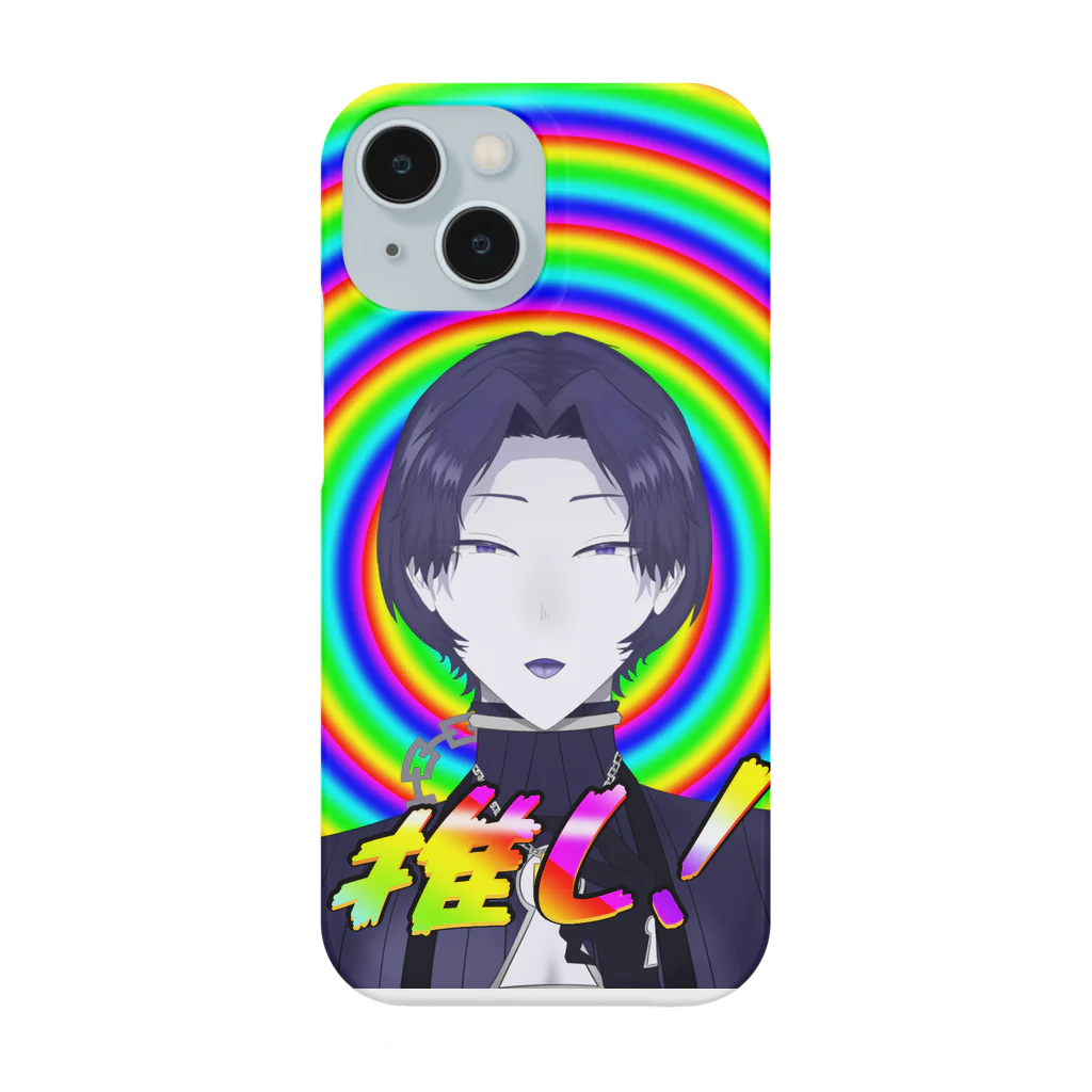 犯人(新ビジュ)(バーチャルYouTuber)の犯人さん推し！ Smartphone Case