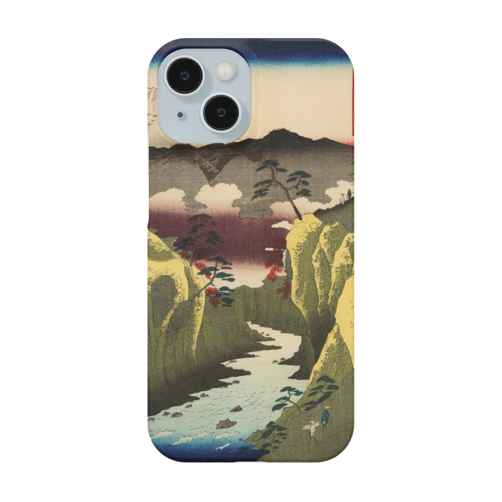 浮世絵屋の広重「冨二三十六景㉜　甲斐犬目峠」歌川広重の浮世絵 Smartphone Case