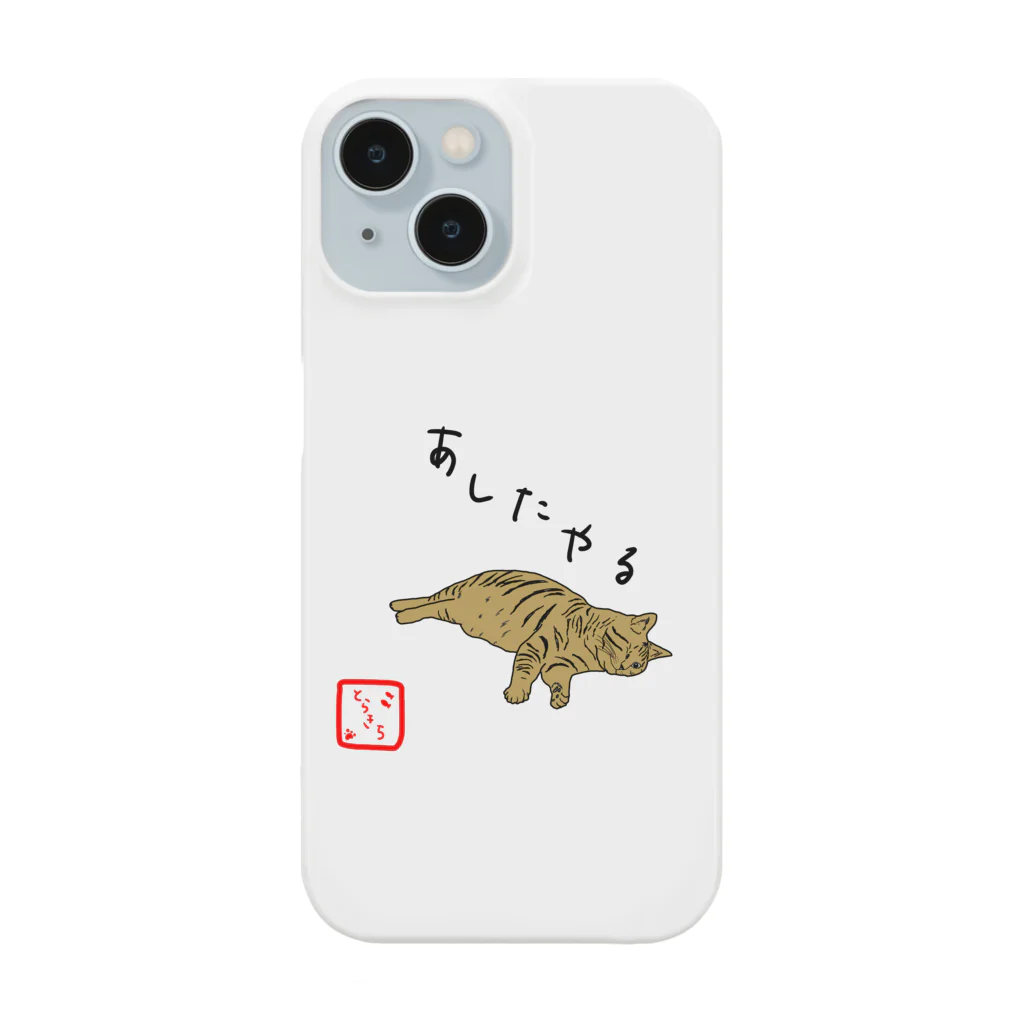 T0rab0taのとらきち１ Smartphone Case