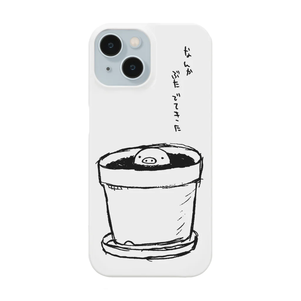 takumicのなんかぶたでてきた..〈sabuten001b〉 Smartphone Case