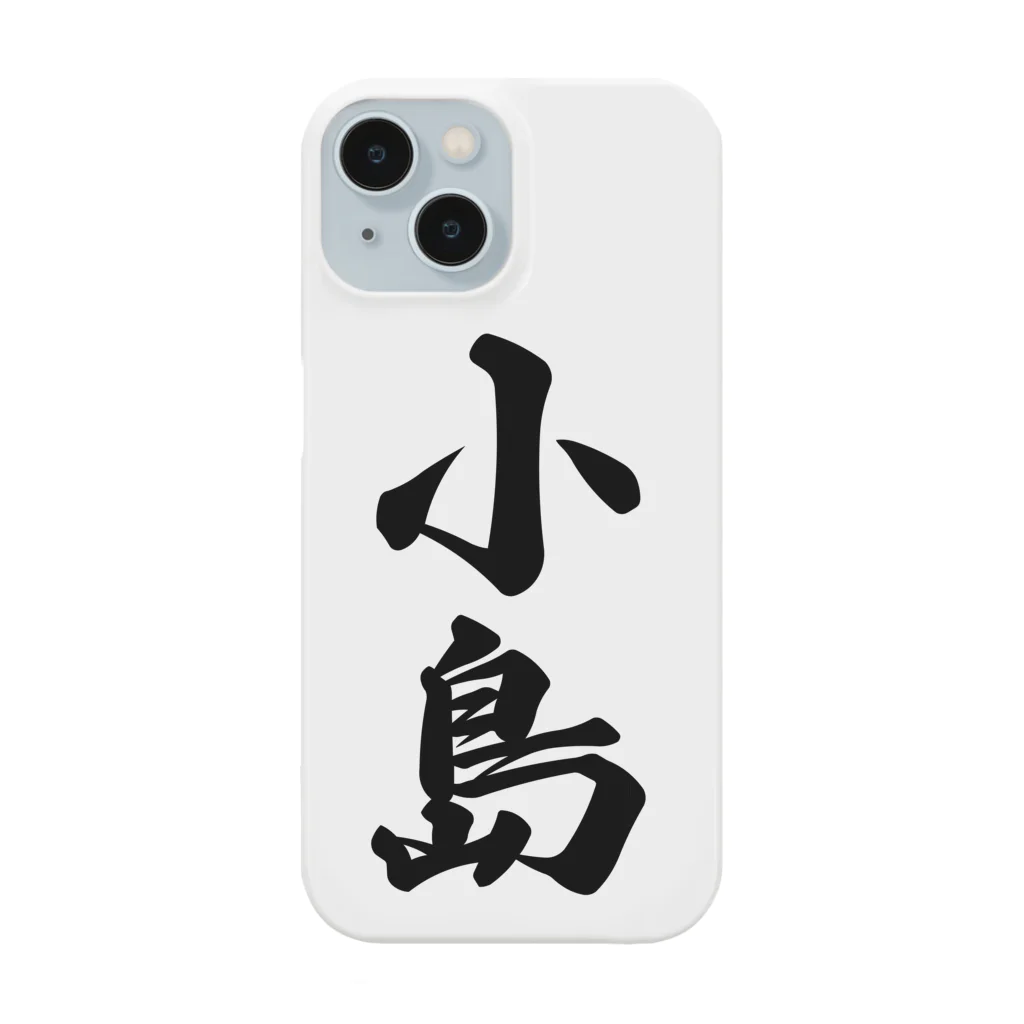 着る文字屋の小島 Smartphone Case